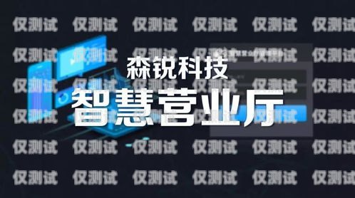敘永電銷卡——助力企業銷售的利器敘永電信營業廳在哪