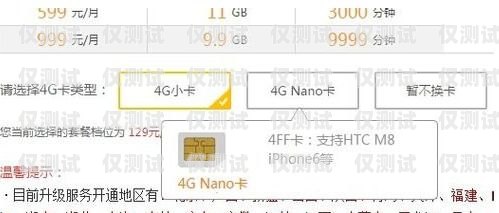 天津電銷卡怎么辦理？天津電銷卡怎么辦理流程