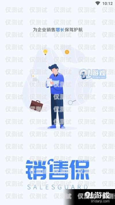 電銷卡辦什么樣的比較好？電銷卡辦什么樣的比較好用