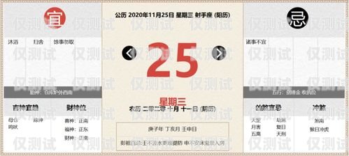 四川電銷卡價格大揭秘！四川電銷卡價格查詢
