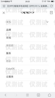 如何準確查詢電銷卡是否被封號？怎么查電銷卡是不是封號了呢