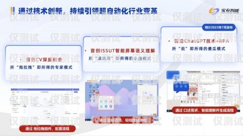探索武漢外呼系統——智能自動外呼的創新力量武漢外呼系統自動外呼系統有哪些