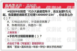 長春電銷信用卡電話查詢及注意事項長春電銷信用卡電話多少號