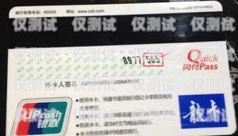 長春電銷信用卡電話查詢及注意事項長春電銷信用卡電話多少號