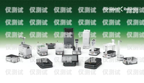 定西電銷機器人，提升銷售效率的創新解決方案定西電銷機器人型號查詢