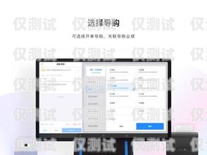 智慧外呼系統(tǒng)，提升銷售效率與客戶體驗的利器智慧外呼系統(tǒng)app