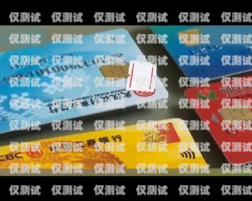 九江 U 友電銷卡是一種電話卡，用于銷售和推廣產(chǎn)品或服務(wù)。以下是一篇關(guān)于九江 U 友電銷卡的文章，u友電話卡客服電話