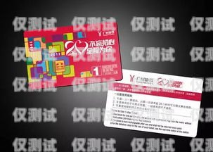 九江 U 友電銷卡是一種電話卡，用于銷售和推廣產(chǎn)品或服務(wù)。以下是一篇關(guān)于九江 U 友電銷卡的文章，u友電話卡客服電話