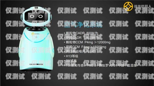 湖南智能電話機(jī)器人軟件費(fèi)用湖南智能電話機(jī)器人軟件費(fèi)用高嗎