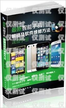 手機版電話機器人系統軟件手機版電話機器人系統軟件有哪些