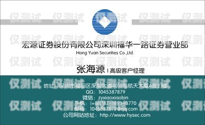 江東區(qū)不封電銷卡，保障企業(yè)通信自由與發(fā)展江東區(qū)不封電銷卡的地方