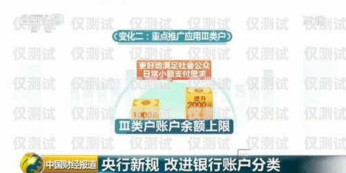 電銷卡周六暫停服務，對業務的影響與應對措施電銷卡周六暫停服務什么意思