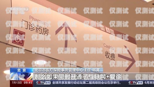 天津電銷電話卡購買指南天津哪里有賣電銷電話卡的實體店