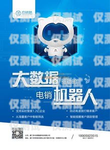 外呼系統測評外呼系統推薦