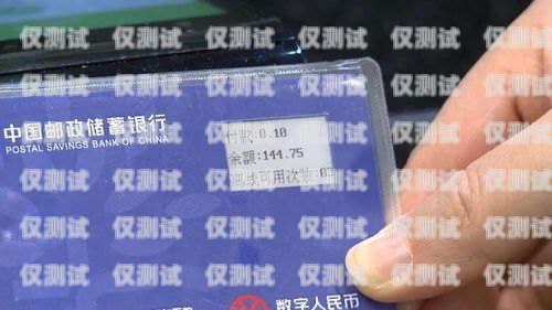 寧海電銷卡價格解析及選購指南寧海電銷卡多少錢一張啊