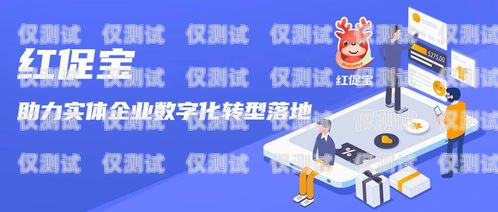 通州朗瑪電銷卡，助力企業銷售的利器通州朗瑪電銷卡在哪辦