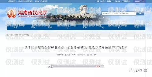 承德外呼系統(tǒng)哪家好？承德縣呼叫中心