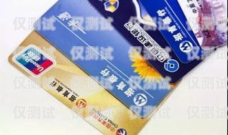 電銷信用卡發卡靠譜不？電銷辦信用卡合法嗎