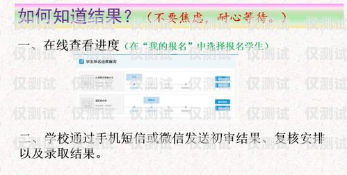 合肥不封號(hào)電銷卡辦理指南合肥不封號(hào)電銷卡辦理流程