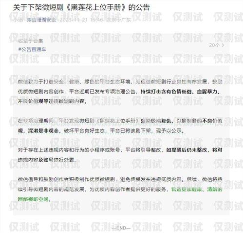 合肥不封號(hào)電銷卡辦理指南合肥不封號(hào)電銷卡辦理流程