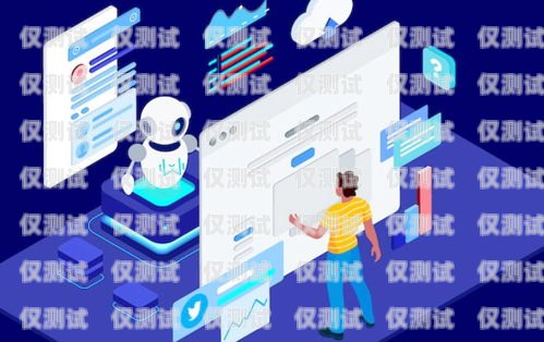 輕松銷電話機器人，提高銷售效率的新利器電話電銷機器人