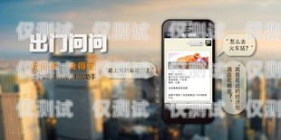 探索語音來電外呼系統(tǒng)的優(yōu)勢與應(yīng)用智能語音外呼助手
