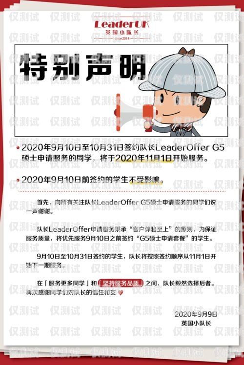 警惕！保定隨意打電銷卡的風(fēng)險(xiǎn)與危害保定隨意打電銷卡的地方