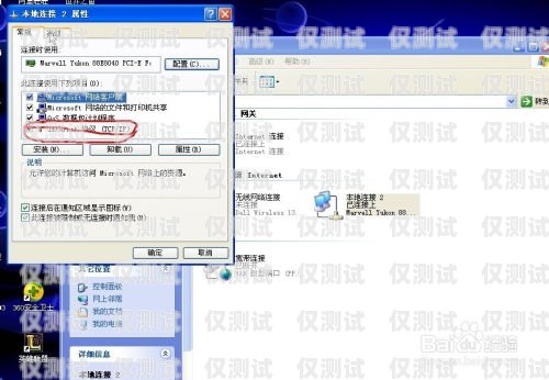 外呼系統怎么更換 IP 地址外呼系統怎么操作