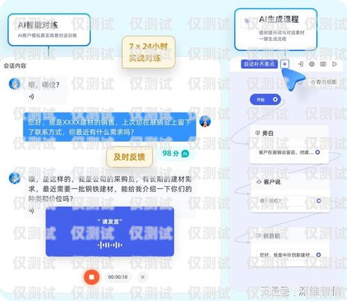 科易客電話機器人——提升客戶服務(wù)的智能助手科易人機器人