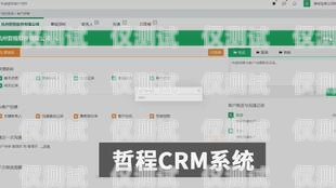深入解析電話銷售外呼系統電話銷售外呼系統有效果嗎