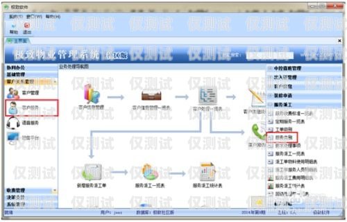 欽州外呼系統(tǒng)軟件，提升客戶滿意度的利器欽州外呼系統(tǒng)軟件開(kāi)發(fā)招聘