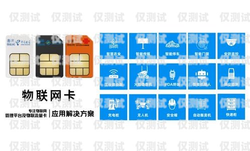 電銷卡的選擇與應用——天津深圳電銷卡的優勢天津深圳電銷卡怎么注銷