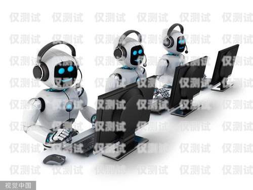 黔南電話機器人，精準(zhǔn)溝通的得力助手黔南電話機器人最精準(zhǔn)的公司