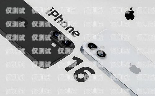 電銷卡使用指南，可以辦理幾張卡？電銷卡可以辦幾張卡嘛蘋果手機