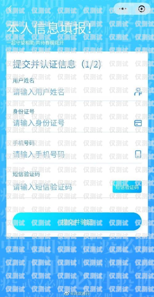 電銷卡要實(shí)名認(rèn)證嗎？電銷卡要實(shí)名認(rèn)證嗎安全嗎