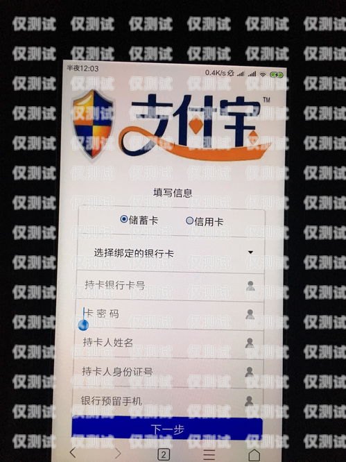 電銷卡要實(shí)名認(rèn)證嗎？電銷卡要實(shí)名認(rèn)證嗎安全嗎