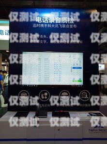 湖南 AI 智能電話機(jī)器人排名湖南ai智能電話機(jī)器人排名前十