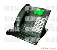 三明電話機器人外呼系統操作指南三明電話機器人外呼系統怎么操作的
