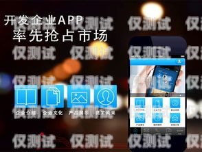 青島 App 外呼系統(tǒng)業(yè)務定制青島外呼公司