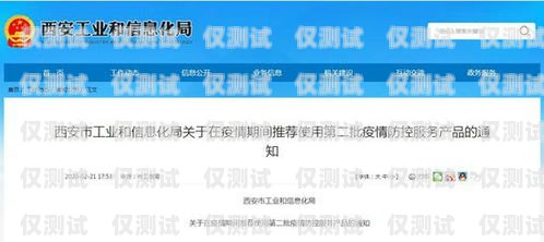 長春電銷卡低資費，為企業(yè)通信減負長春電銷卡低資費怎么辦