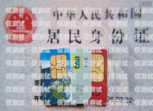 電銷手機卡辦理哪里有電銷手機卡辦理哪里有優(yōu)惠