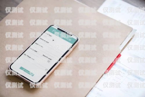 電銷手機卡辦理哪里有電銷手機卡辦理哪里有優(yōu)惠