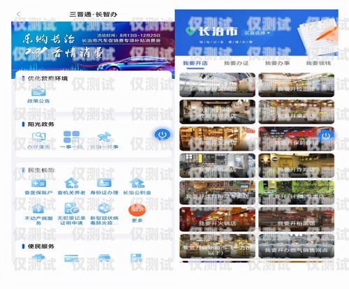 長治外呼系統(tǒng)——提升銷售與客戶服務(wù)的利器太原外呼系統(tǒng)
