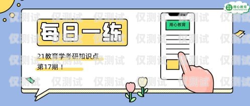福州外呼系統是否違法？外呼系統收費標準
