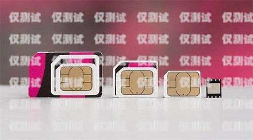 電銷卡換了手機(jī)還能用嗎？電銷卡換了手機(jī)還能用嗎怎么辦