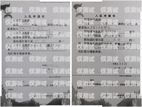 電銷卡怎樣提供居間合同電銷卡怎樣提供居間合同證明
