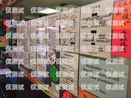 中山電銷卡套餐大揭秘，如何選擇最適合你的通訊方案中山電銷卡套餐有哪些