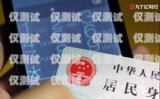 電銷工作辦電話卡是否違法？電銷工作辦電話卡違法嗎知乎