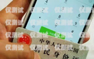 電銷工作辦電話卡是否違法？電銷工作辦電話卡違法嗎知乎