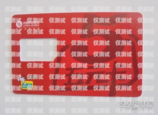 做電銷(xiāo)辦什么電話卡？做電銷(xiāo)辦什么電話卡劃算